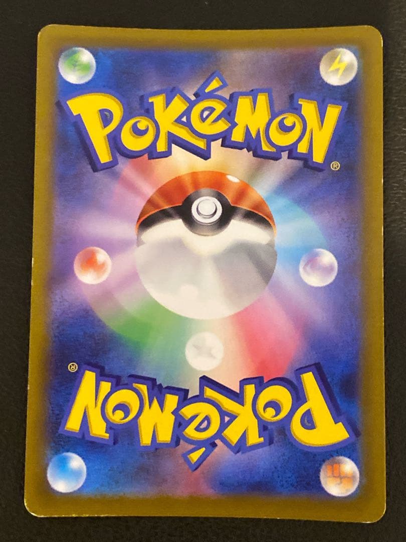 ピカチュウ AR Vstarユニバース