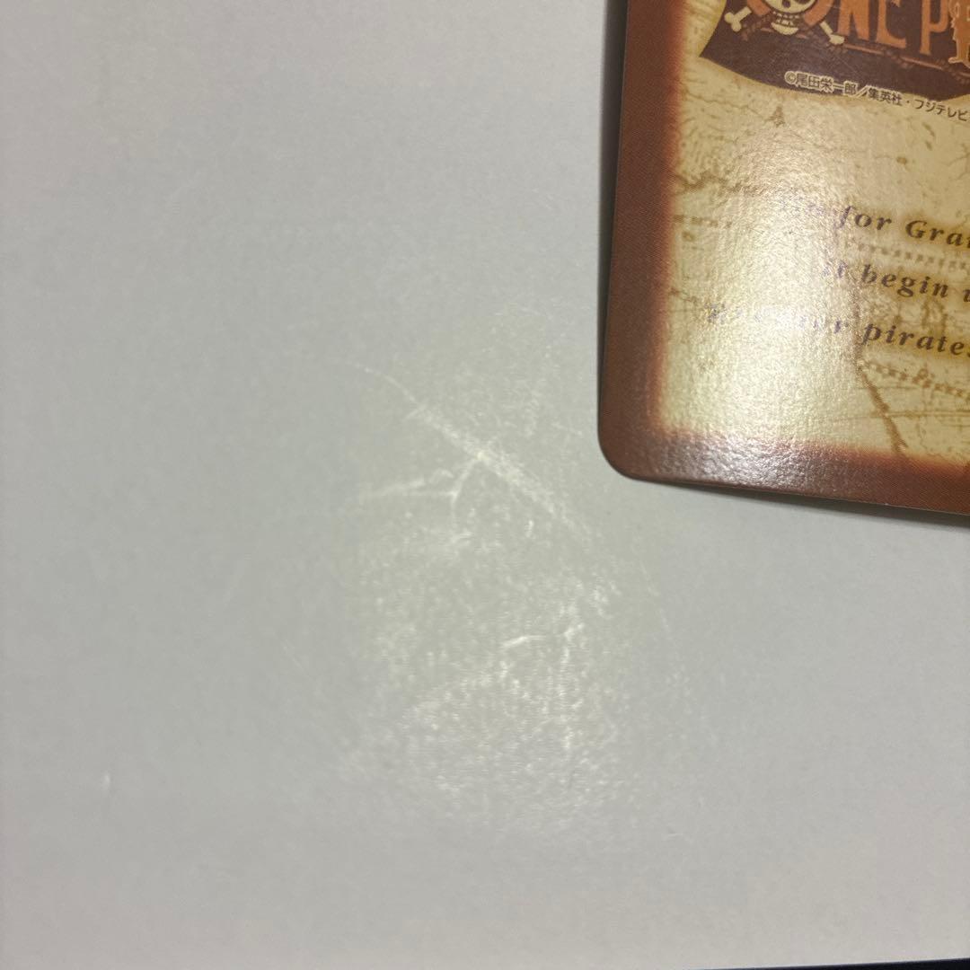 絶版 ワンピース カードダス ハイパーバトル　 ルフィ C69 男の旅立ち