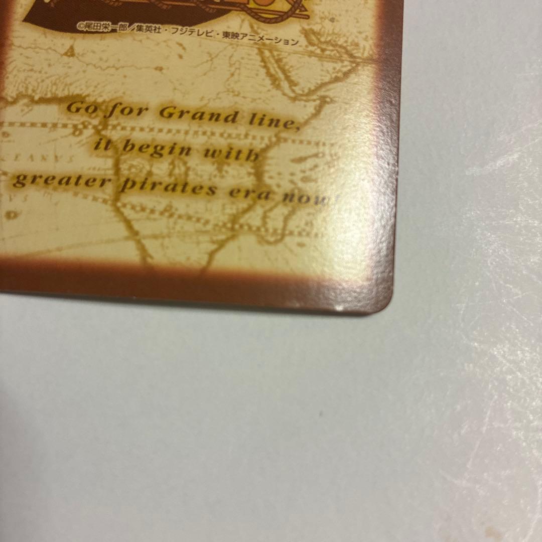 絶版 ワンピース カードダス ハイパーバトル　 ルフィ C69 男の旅立ち