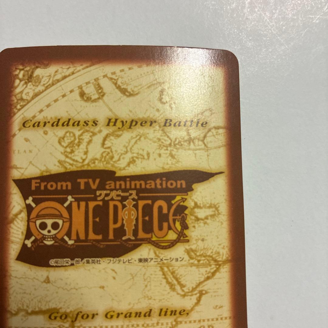 絶版 ワンピース カードダス ハイパーバトル　 ルフィ C69 男の旅立ち