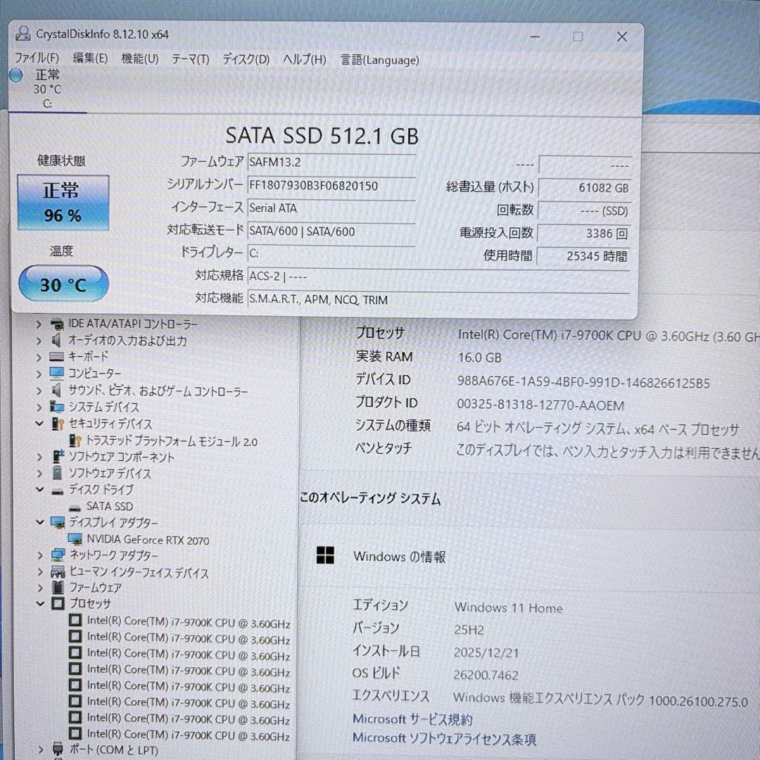 ゲーミングPC i7 9700K RTX2070 ガレリア モンハンワイルズ快適