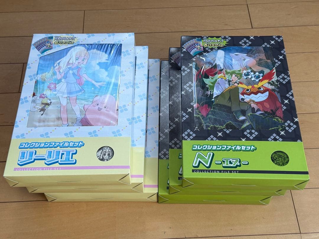 ポケモンカードゲーム　ファイルセット　リーリエ　N 各3個セット