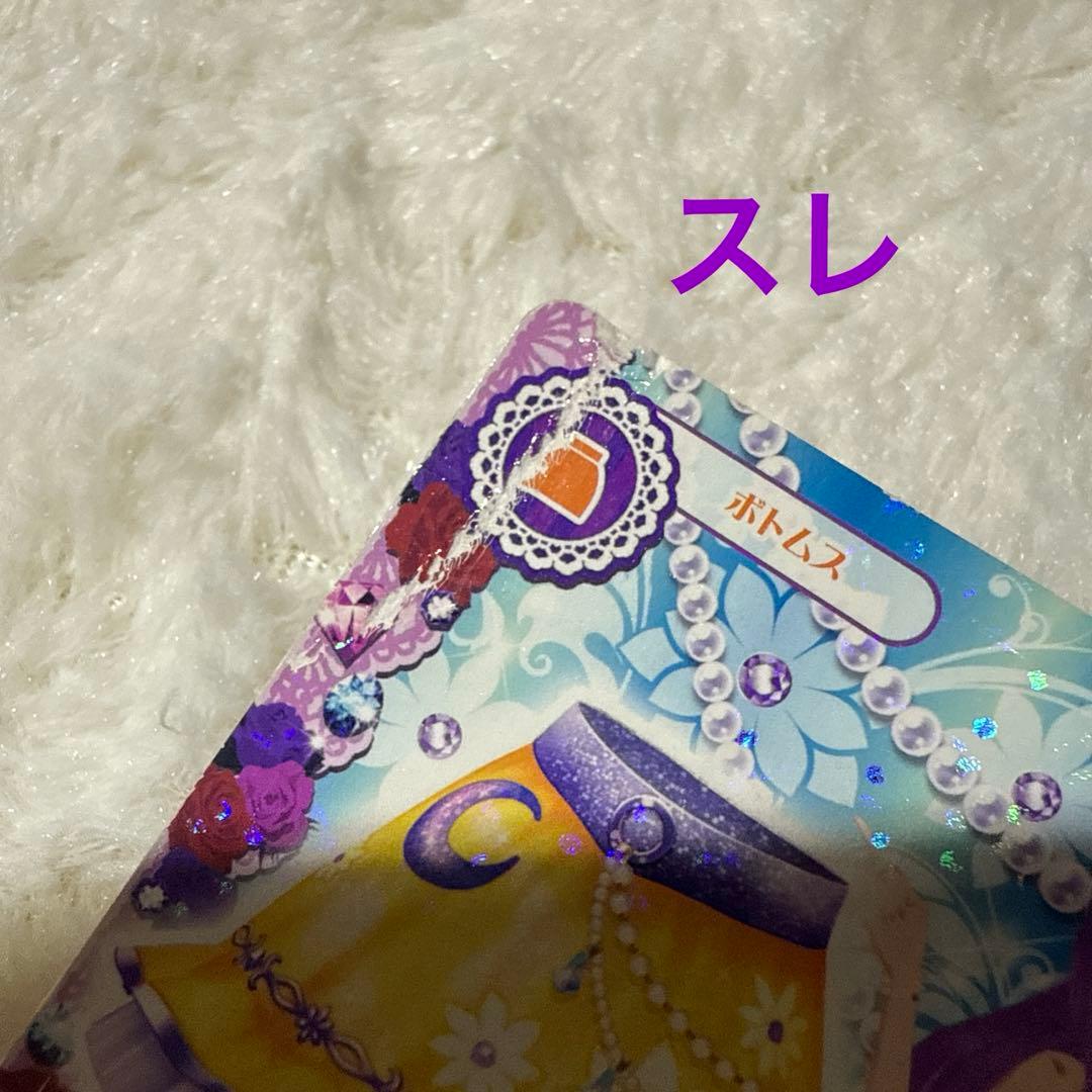 アイカツ セクシーカード146枚セット