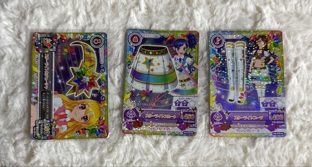 アイカツ セクシーカード146枚セット