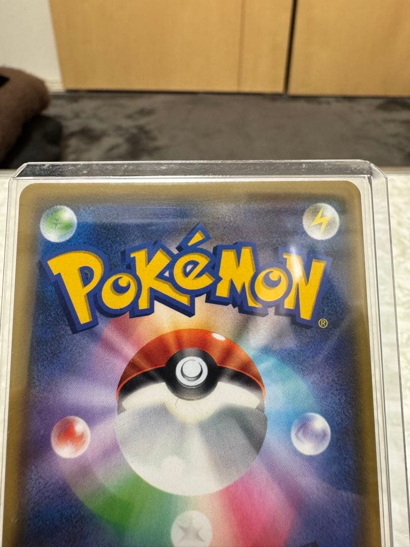 レッド&グリーン SR SM12 オルタージェネシス 108/095 美品