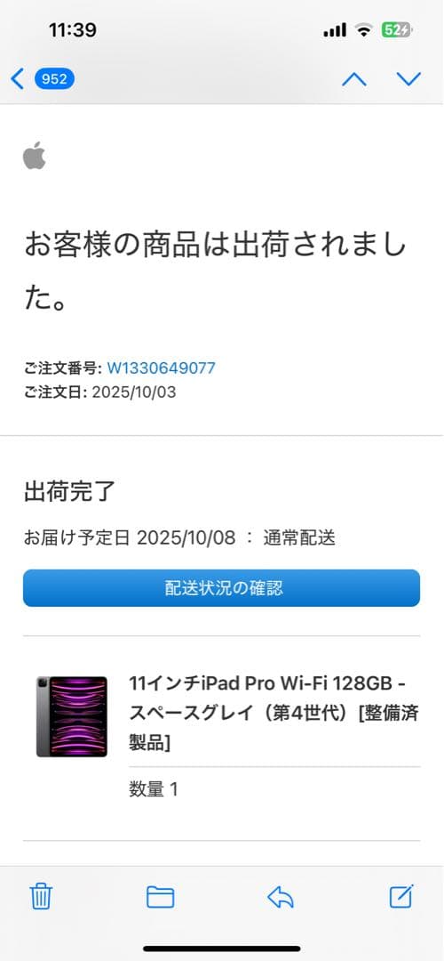 美品 Apple iPad Pro 11インチ 第4世代＋ iPadスタンド