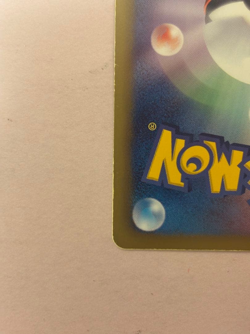 ピカチュウ ポケカ SC