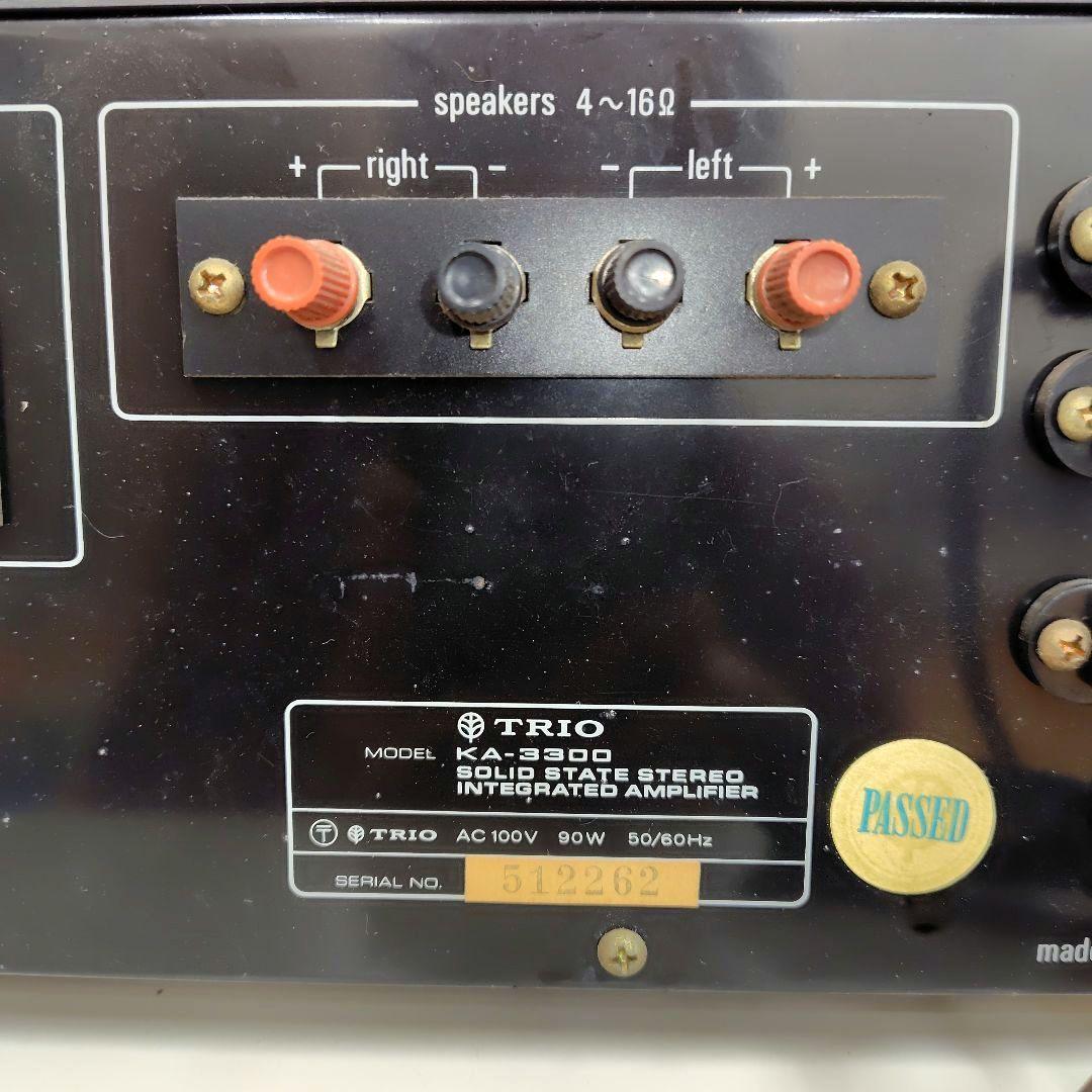 トリオKA-3300ステレオプリメインアンプ KT-3300AM-FMチューナー