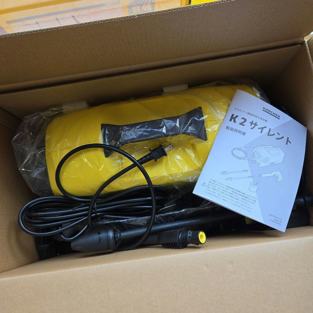 【新品・メーカー保証あり】ケルヒャー K2サイレント 高圧洗浄機 本体セット