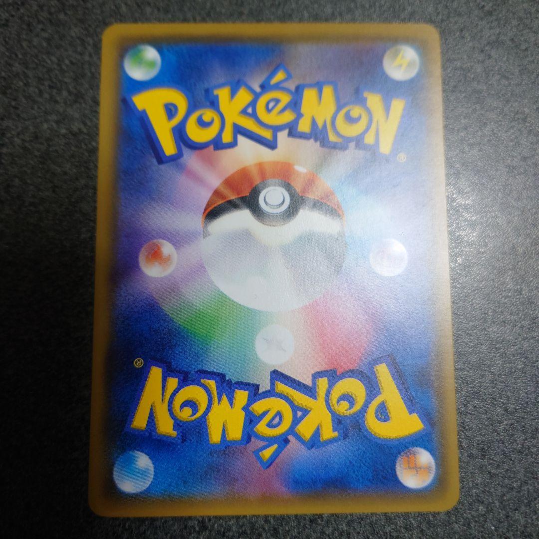 086/SM-P　サトシのピカチュウ　みんなの物語