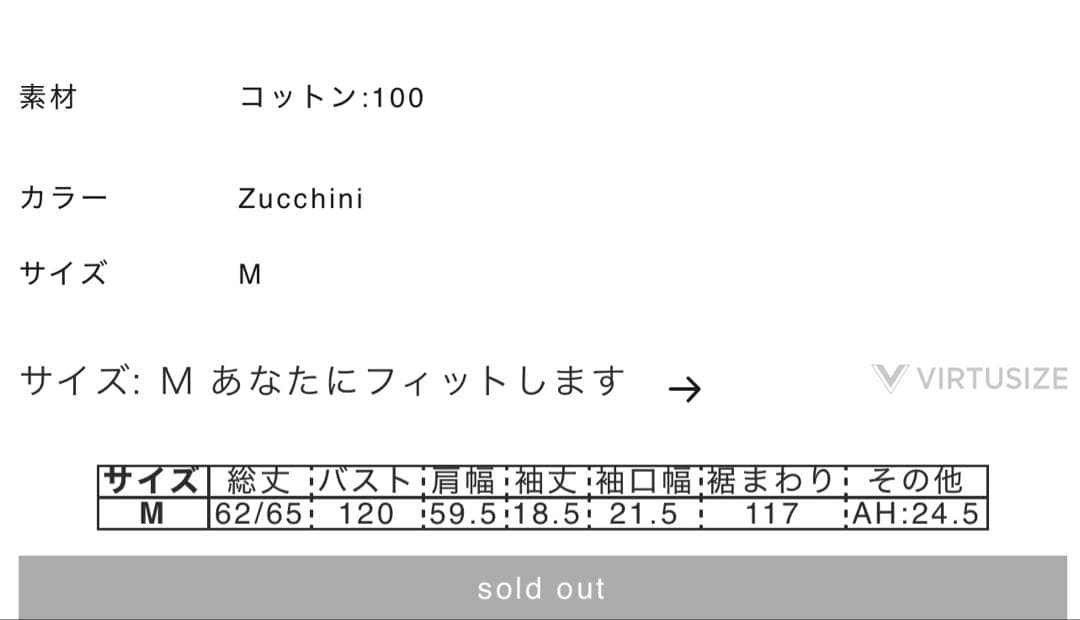 【新品タグ付き】någonstans knit polo pullover