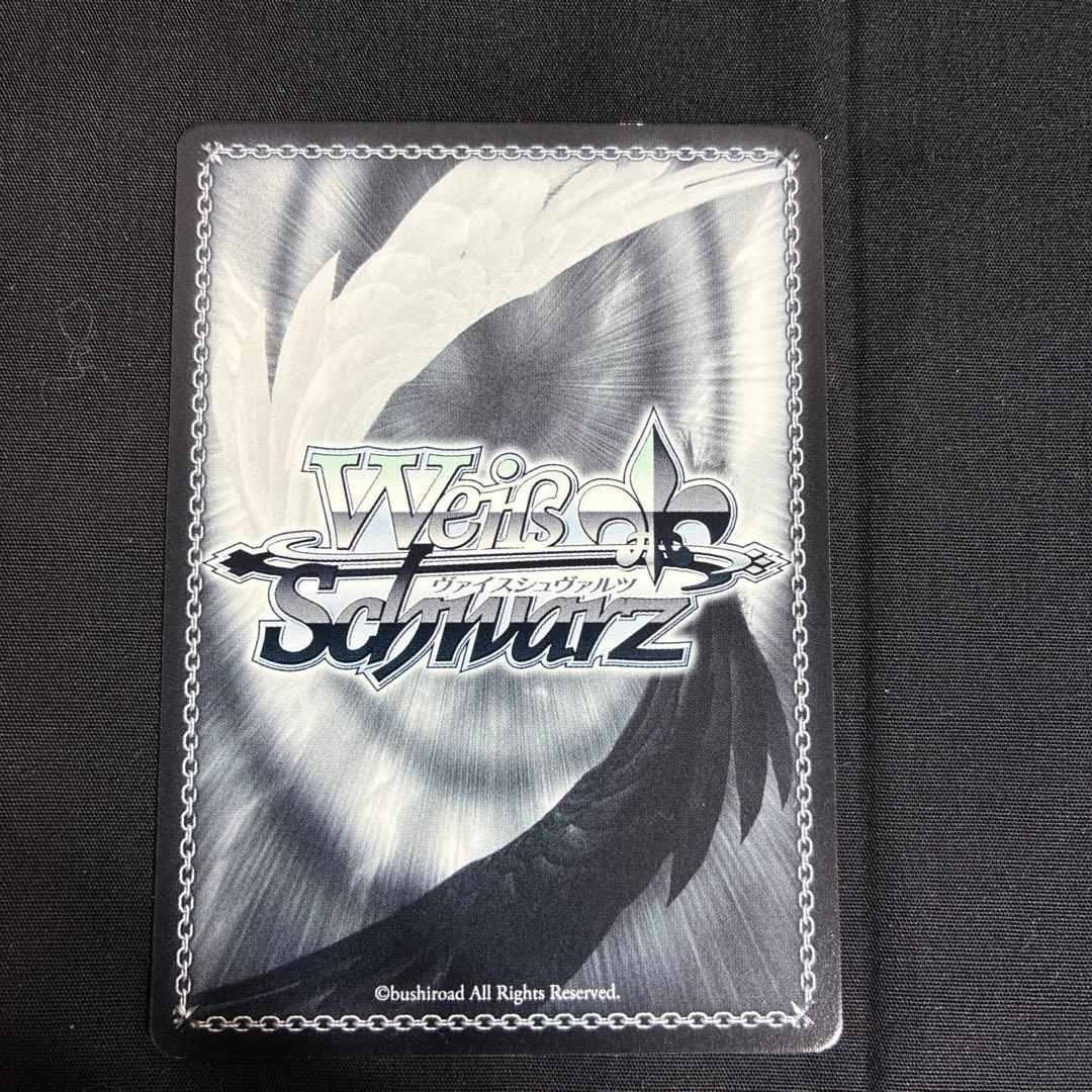 ws ヴァイスシュヴァルツ　魔性の微笑み リアス FBRサイン