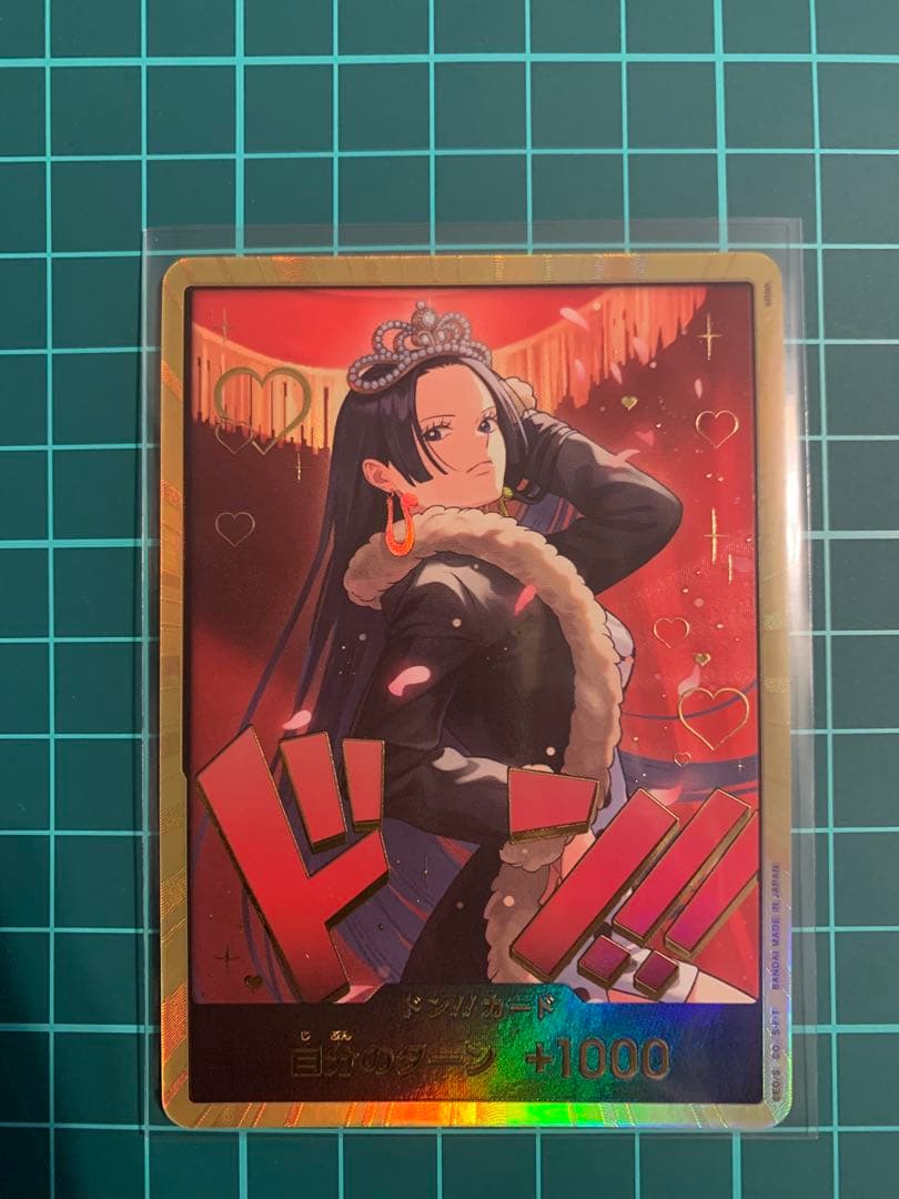 ワンピースカードゲーム　金ドン　ハンコック