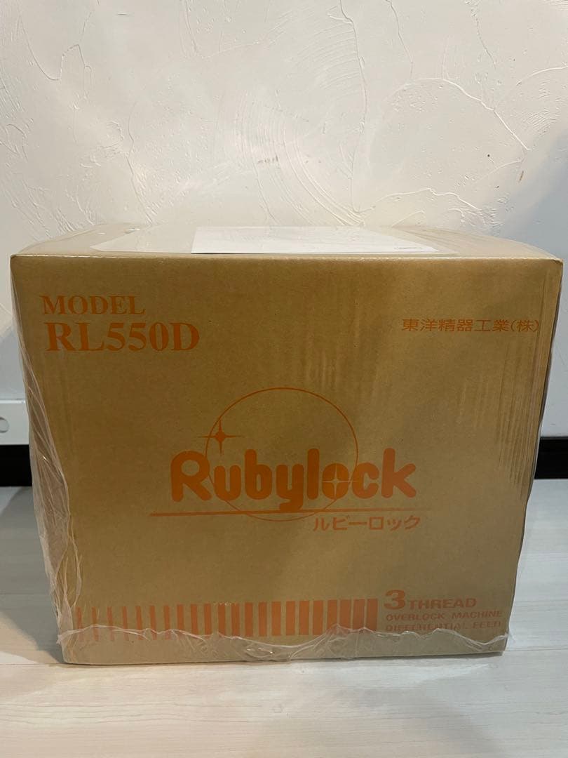 【未開封品】ロックミシン　ルビーロック　RL550D　東洋精器工業