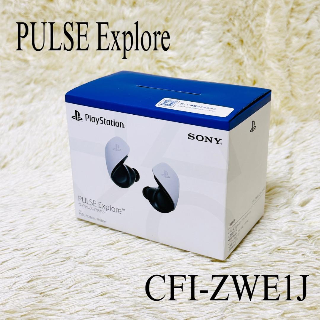 【美品】PULSE Explore ワイヤレスイヤホン(CFI-ZWE1J)