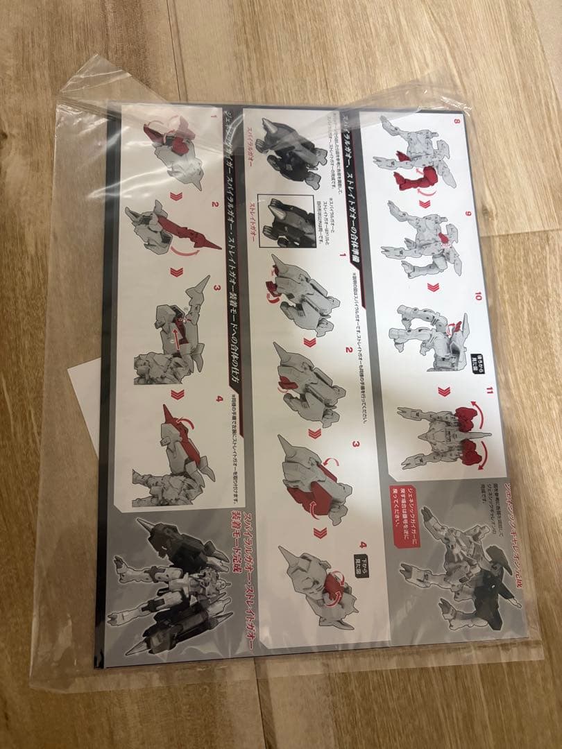 極美品 トイライズ 勇者王ガオガイガー ジェネシックガオガイガー タカラトミー