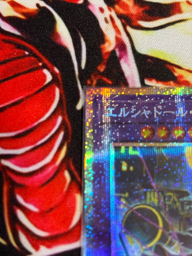 エルシャドール・メシャフレール② プリシク