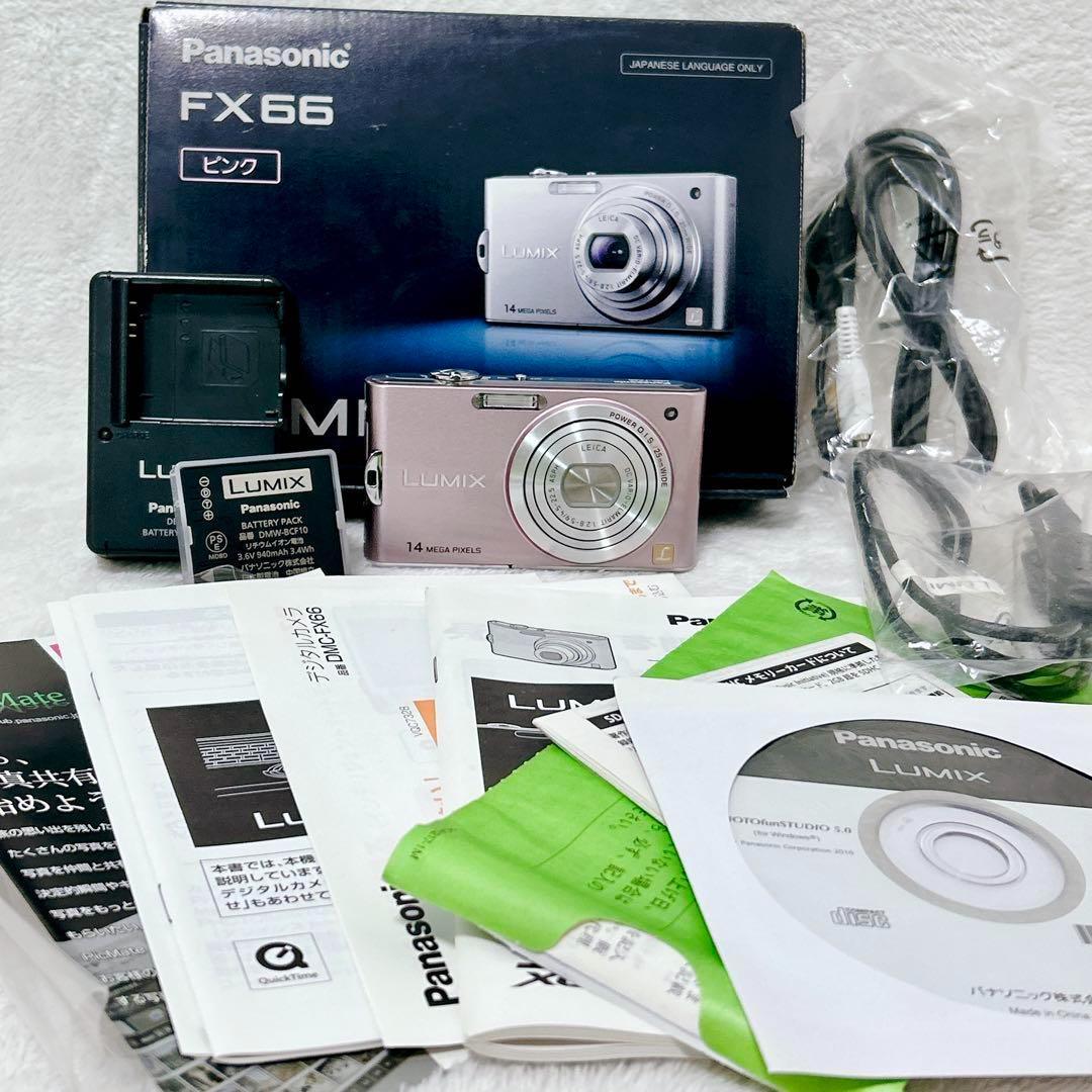 美品 Panasonic DMC-FX66 ピンク 14MP 箱付き 充電器