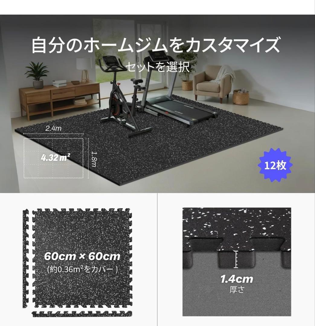 AIRHOP トレーニングマット防音 衝撃吸収60×60×1.4cm 15枚