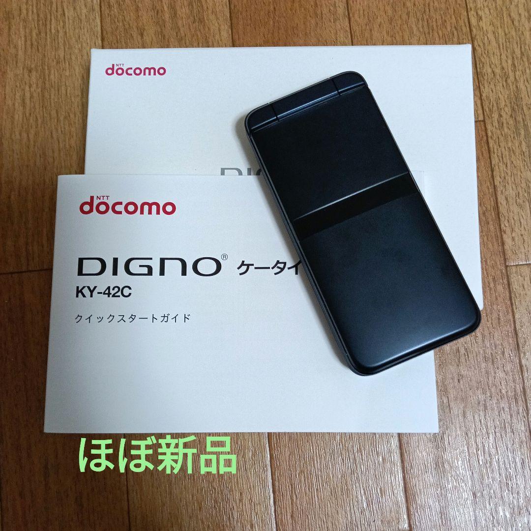 スマートフォン本体 DIGNO KY42-C docomo