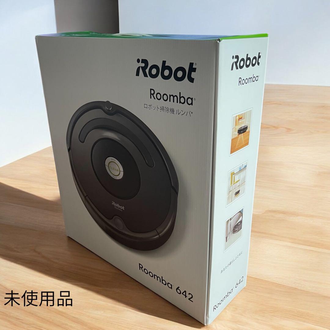 新品未使用　開封品　iRobot Roomba 642 ロボット掃除機 本体