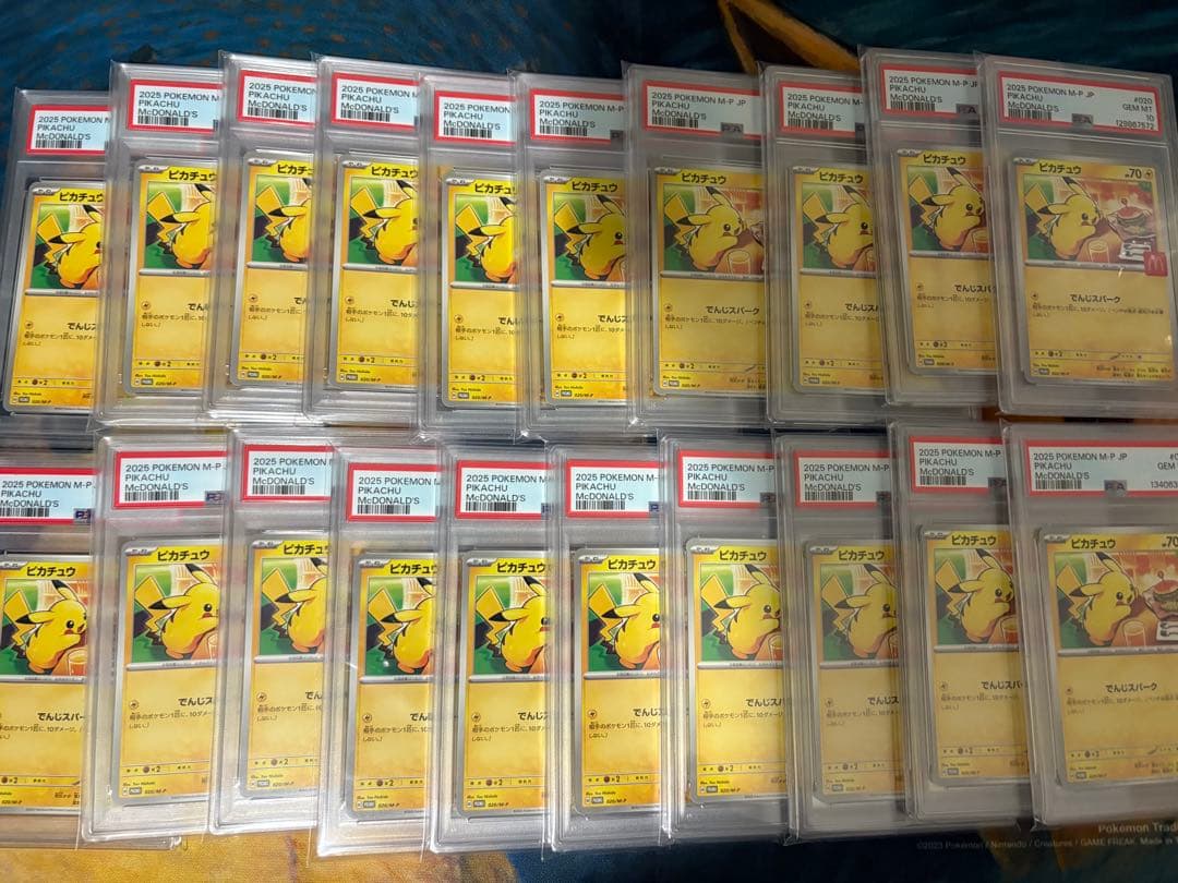 ピカチュウ　マクドナルド　プロモ　psa10 20枚セット