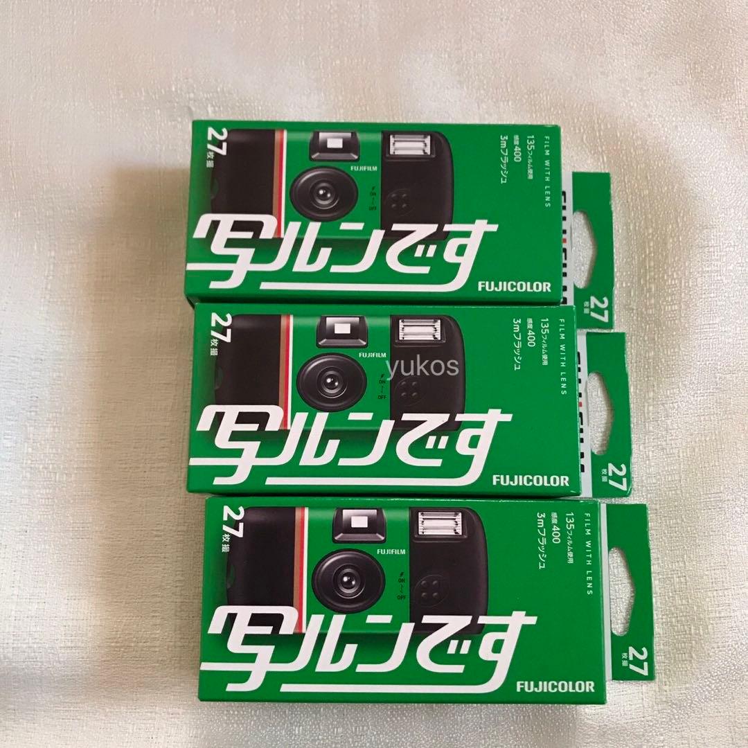 【新品・未使用】フジカラー 写ルンです 27枚撮り ✕3個 2027年8月