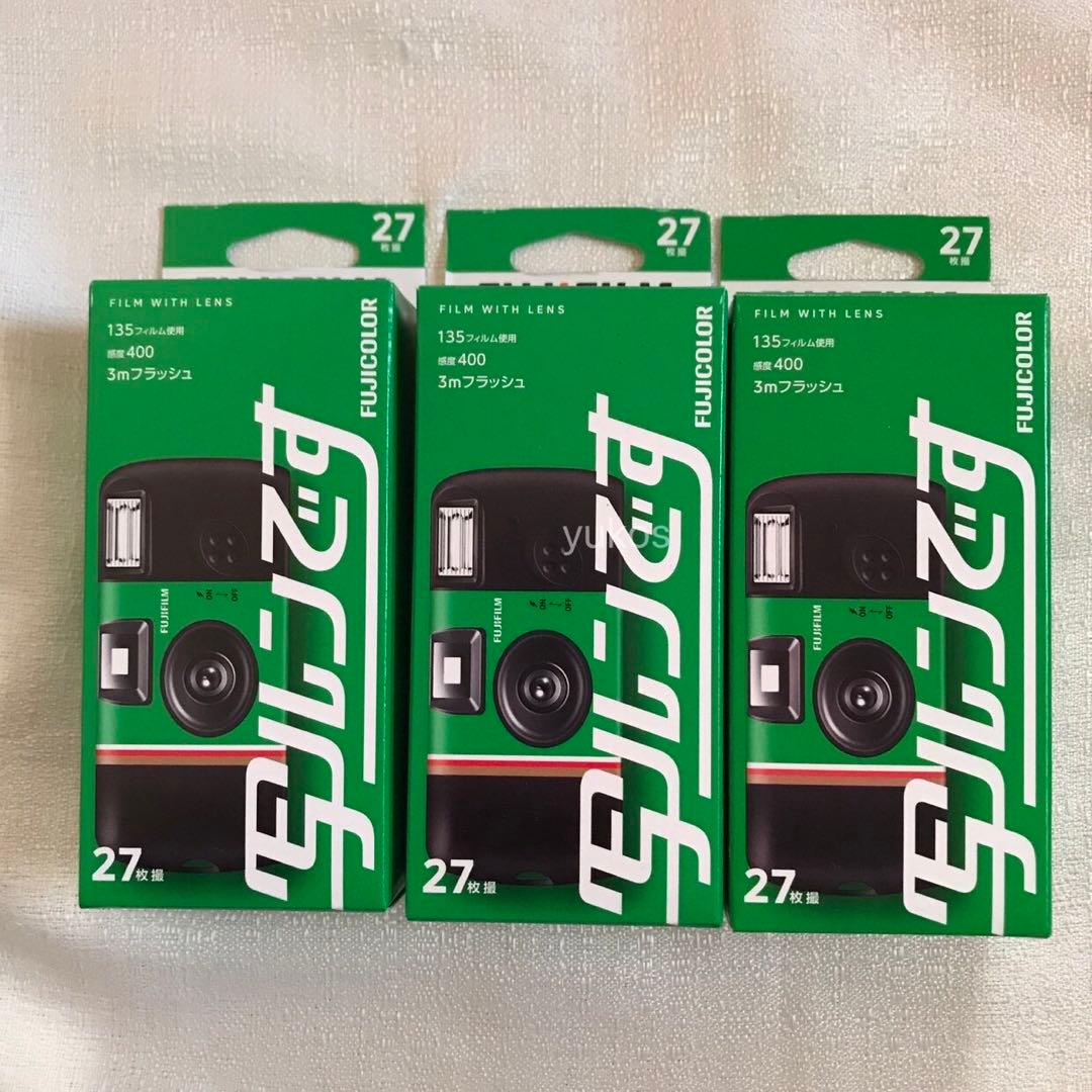 【新品・未使用】フジカラー 写ルンです 27枚撮り ✕3個 2027年8月