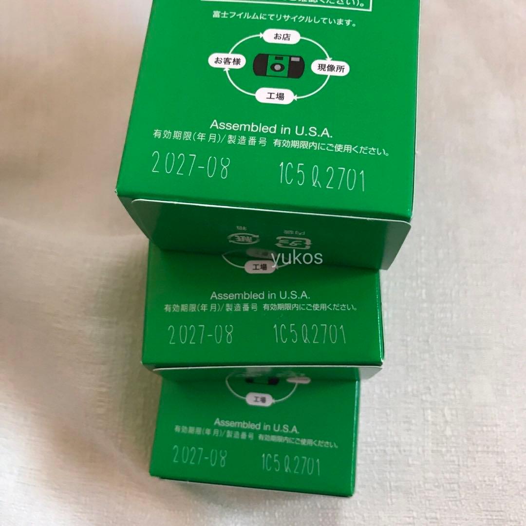 【新品・未使用】フジカラー 写ルンです 27枚撮り ✕3個 2027年8月