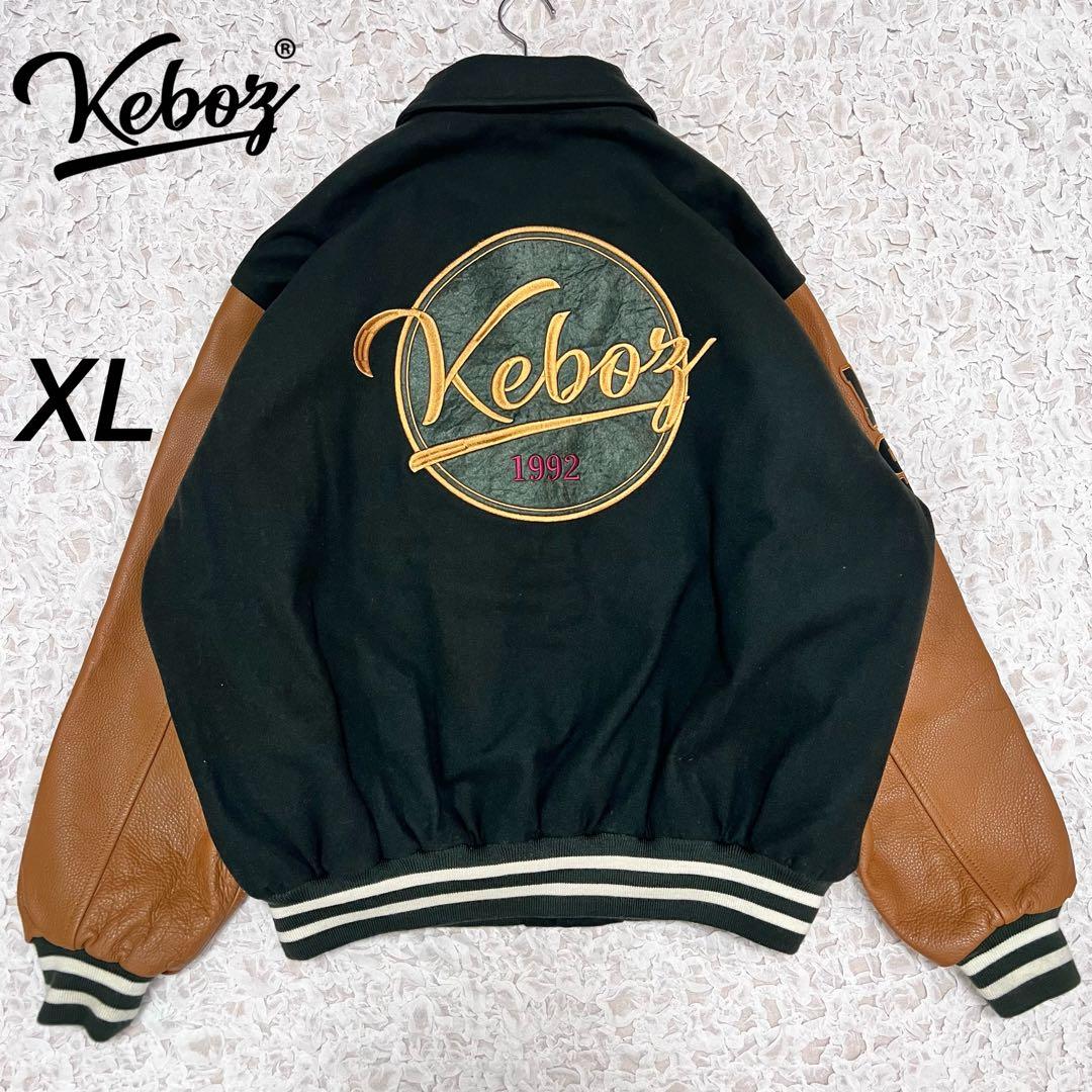 『希少サイズ』　ケボズ　スタジャン　袖レザー　牛革　バック刺繍　緑× 茶　XL