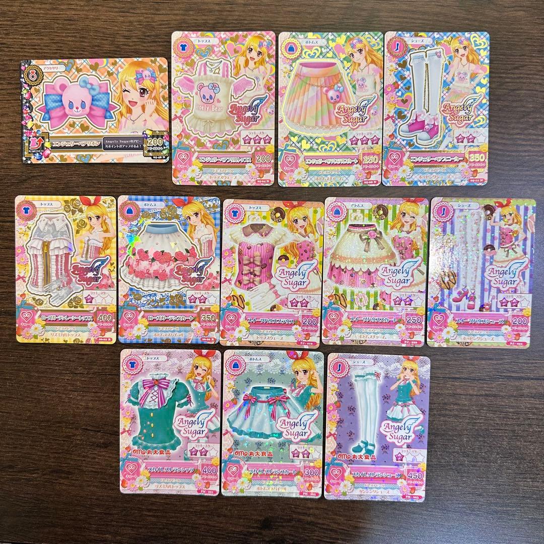 アイカツ　カード　まとめ売り 一番くじ　ラストワン　カードバインダー