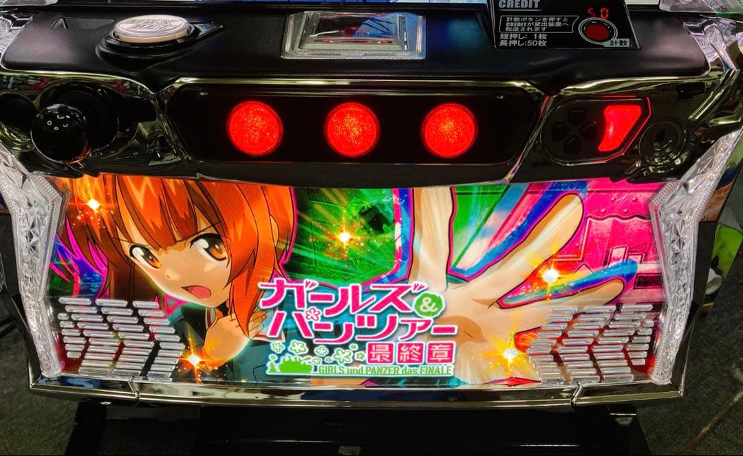 スマスロ実機 パチスロ ガールズ＆パンツァー 最終章 ユニット付⭕️送料無料⭕️