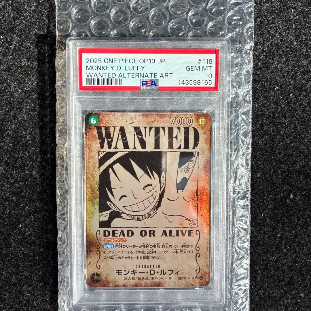 【PSA10】モンキー・D・ルフィ SP OP13-118 手配書