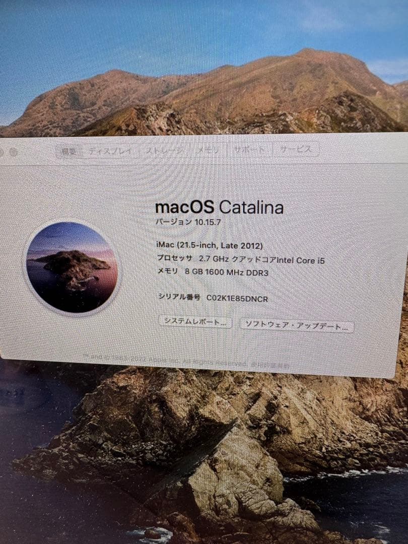 iMac（21.5-inch,Late 2012）