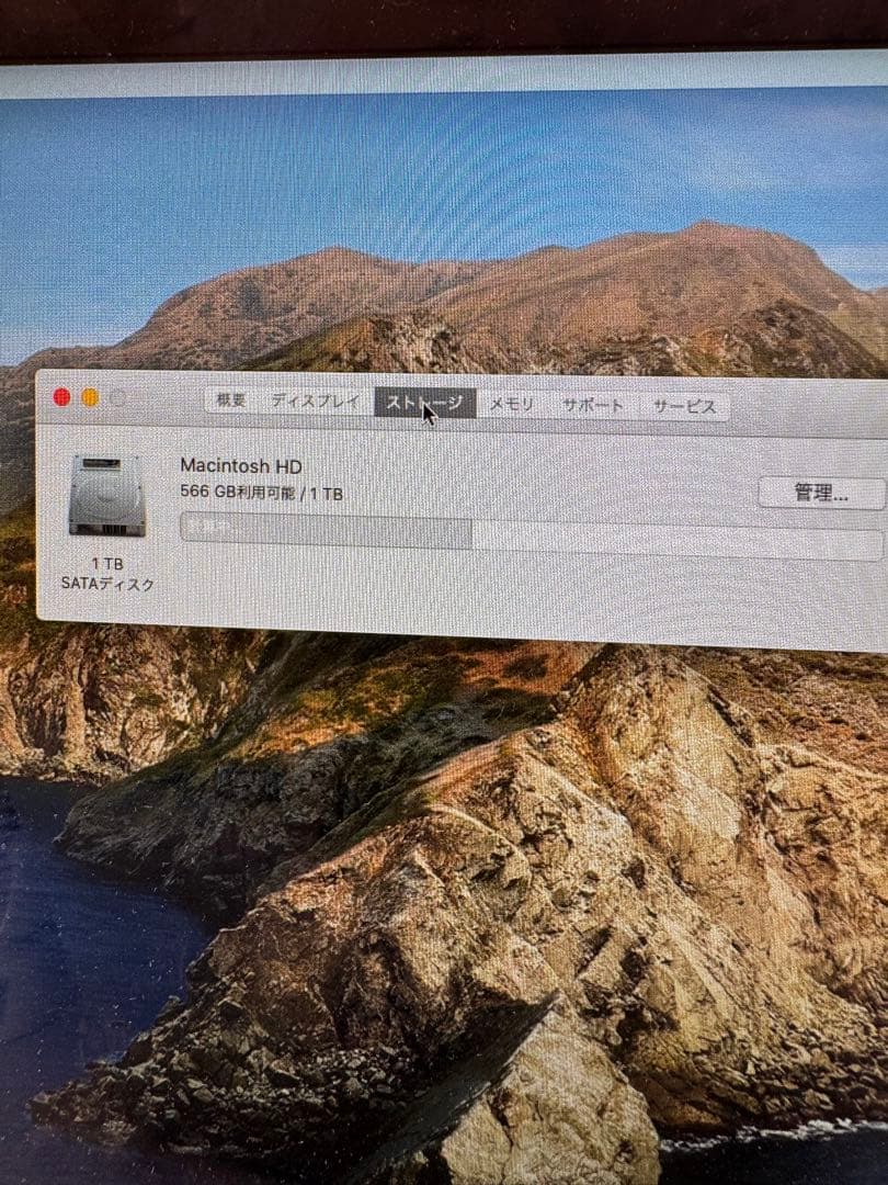 iMac（21.5-inch,Late 2012）