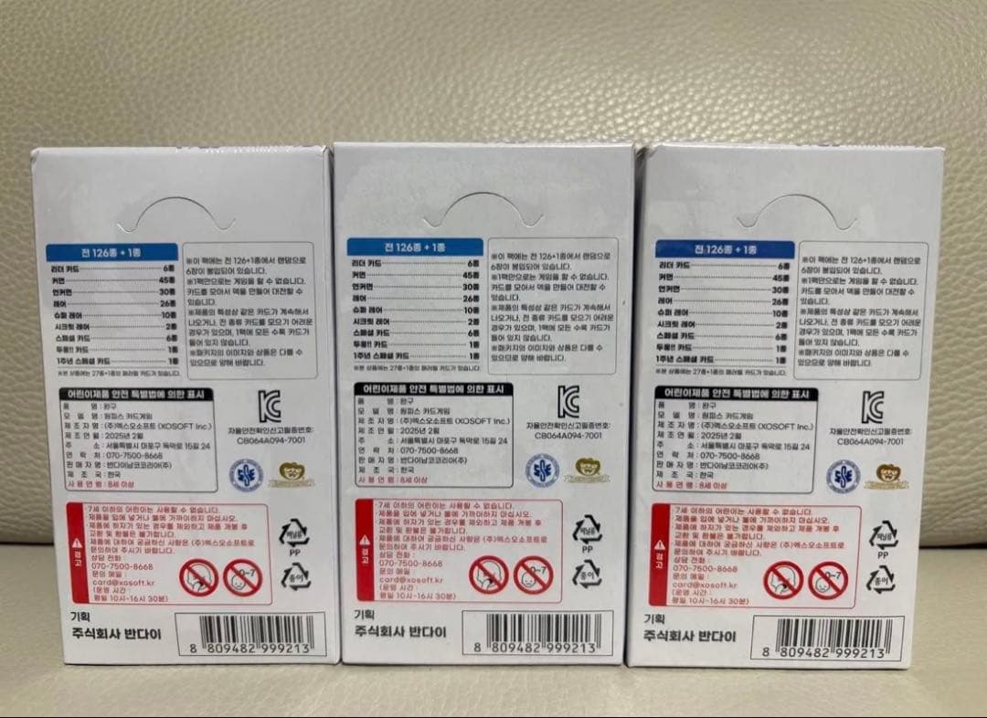 ONE PIECE カードゲーム 新時代の主役 3BOX シュリンク付き 韓国版