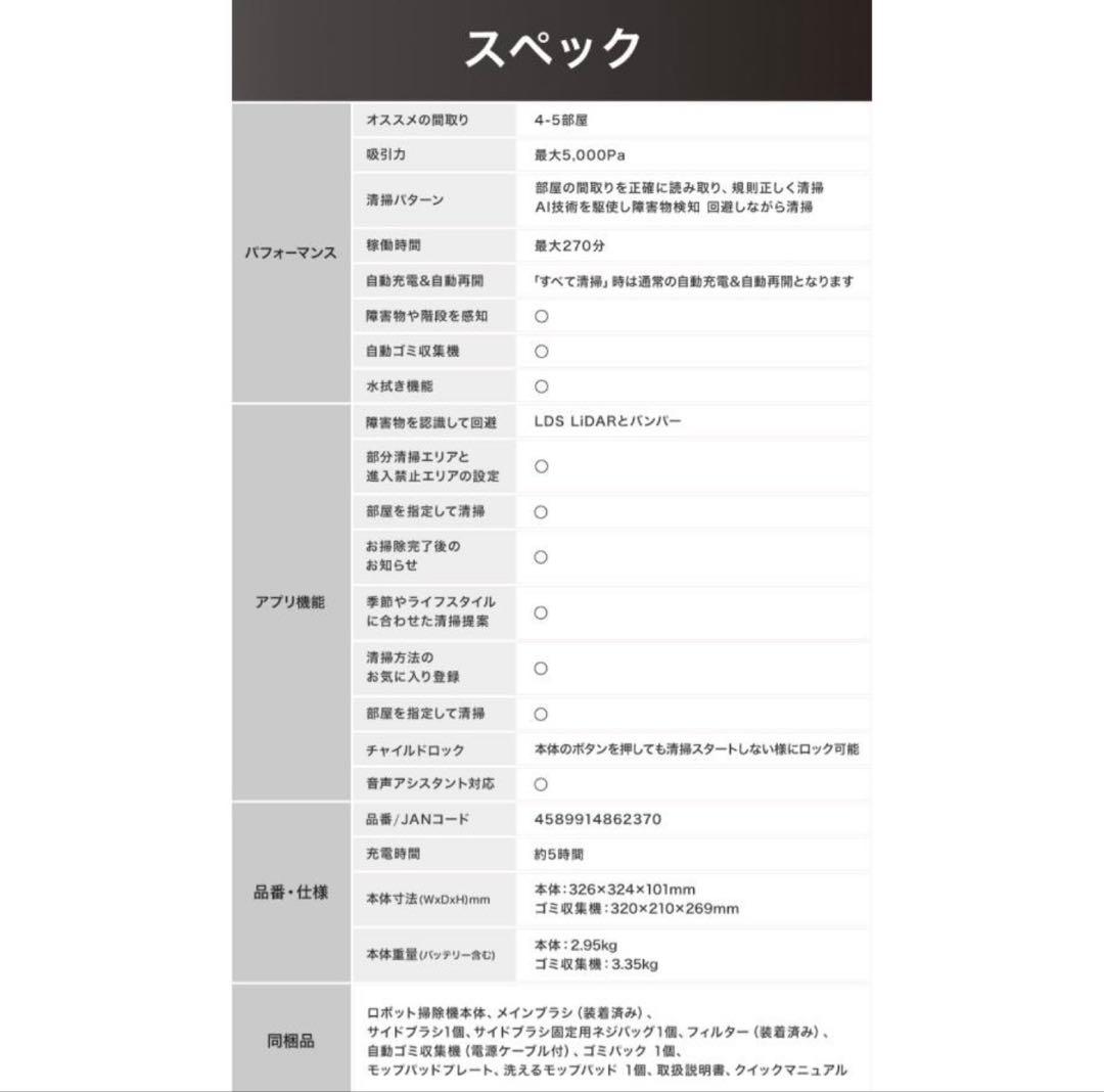 DEEBOT Y1 PLUS 本体 新品未開封 ECOVACS 掃除機 即購入可