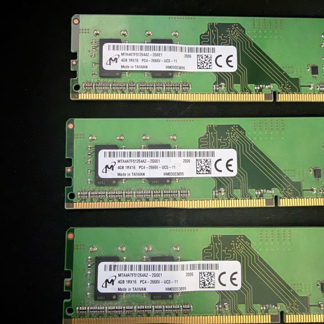 DDR4 4GB 5枚