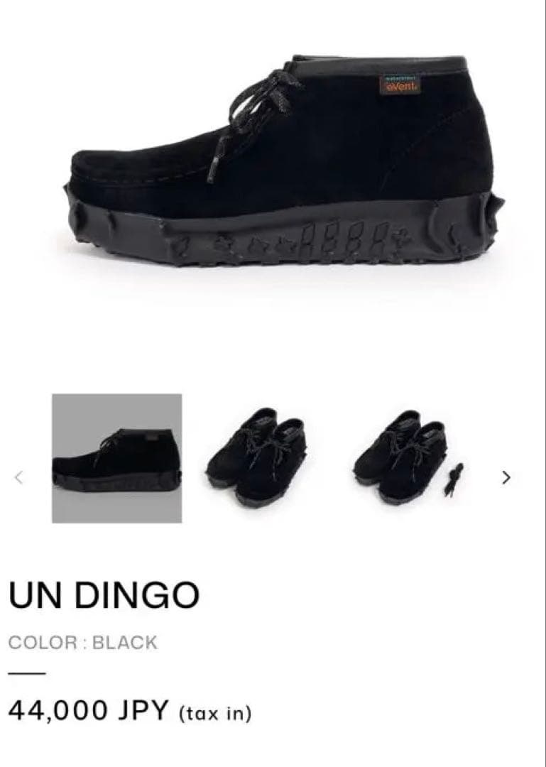 【新品・未使用】UN+BA 26cm UN DINGOブラック