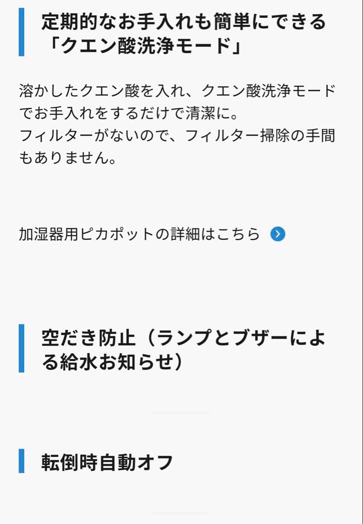 【新品未開封】象印 スチーム式加湿器 EE-MB20-WA オフホワイト
