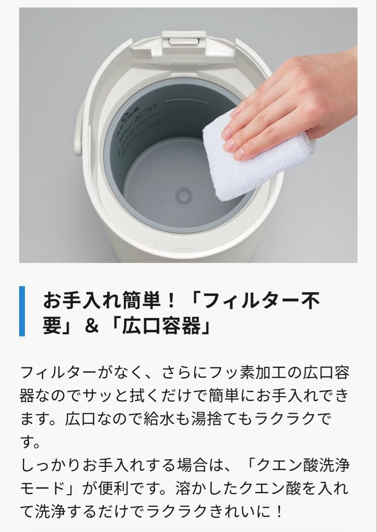 【新品未開封】象印 スチーム式加湿器 EE-MB20-WA オフホワイト