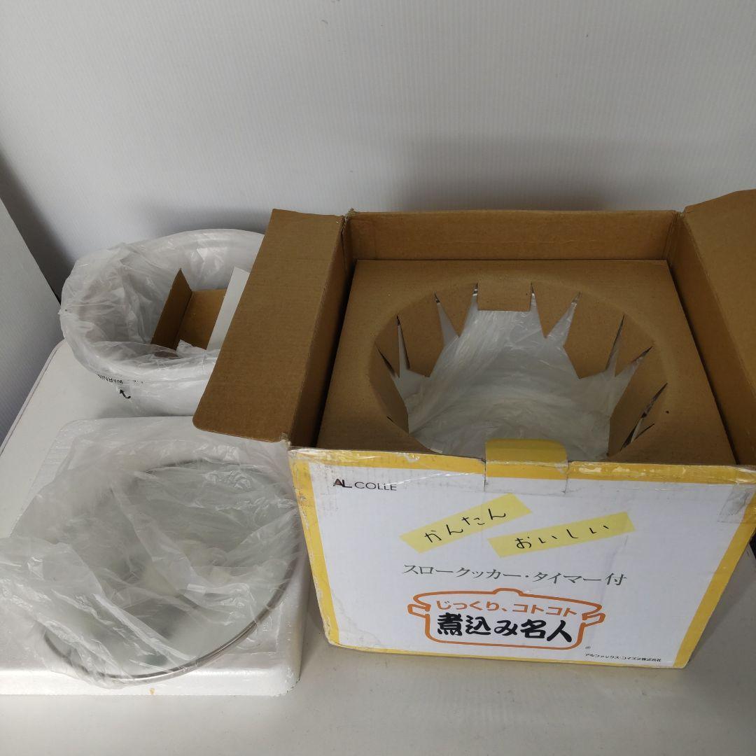 【美品】コイズミ 煮込み名人 スロークッカー ASC-T22