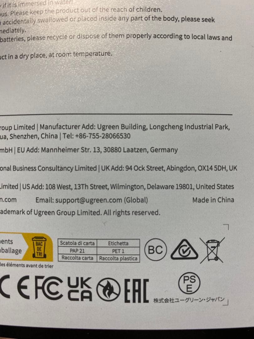 【新品・未開封】UGREEN Nexode モバイルバッテリー