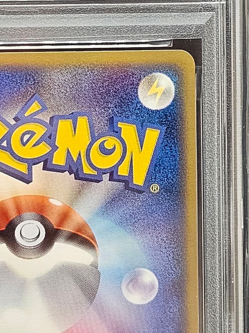 234ポケモンカード キングドラ デルタ PSA9