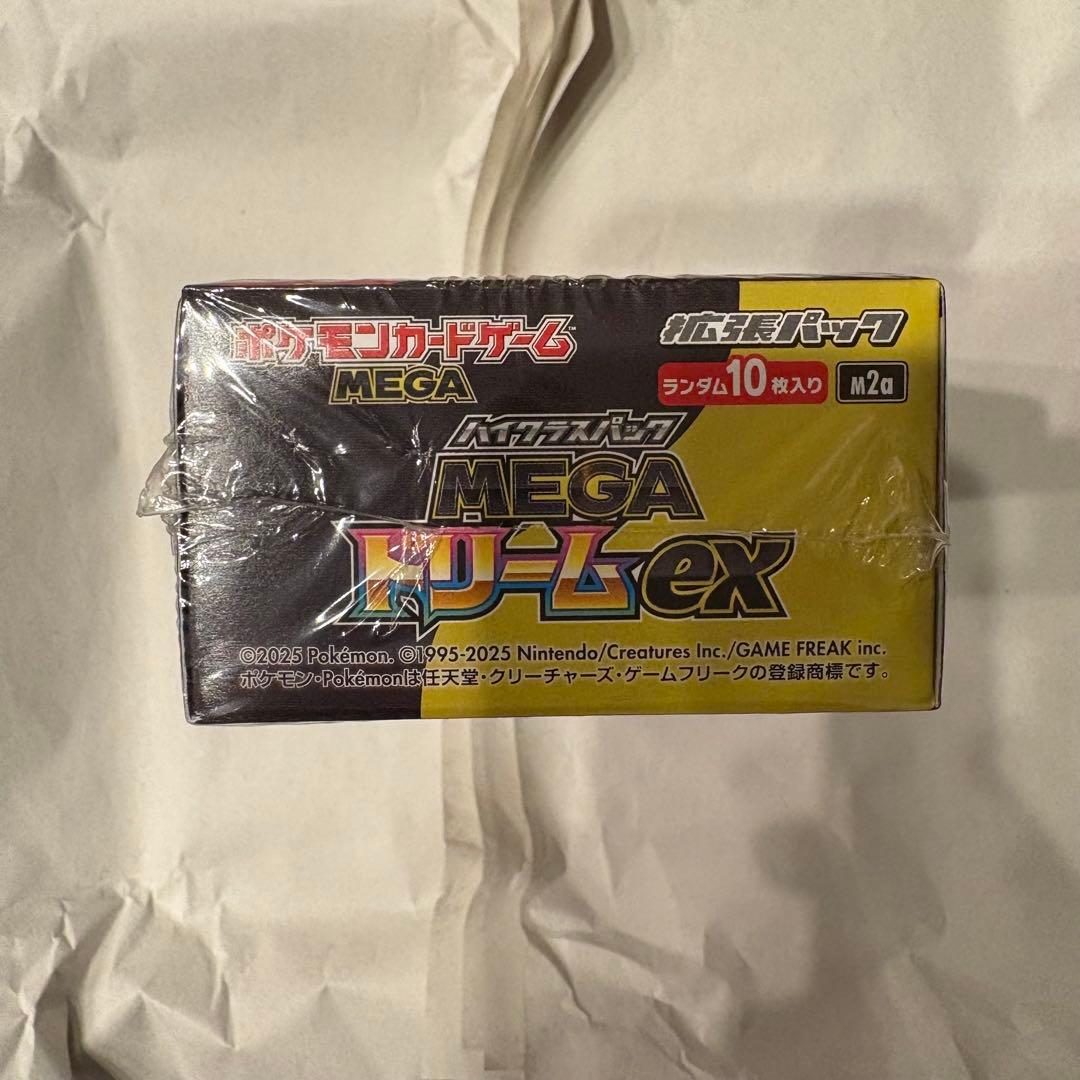 【即日】ポケモンカードゲーム MEGAドリームEX