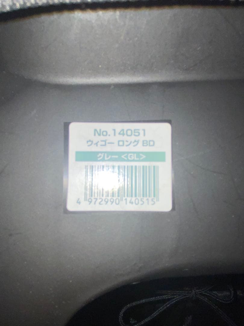 極美品　Combi チャイルドシート ウィゴーロングBD 限定モデル　廃盤品