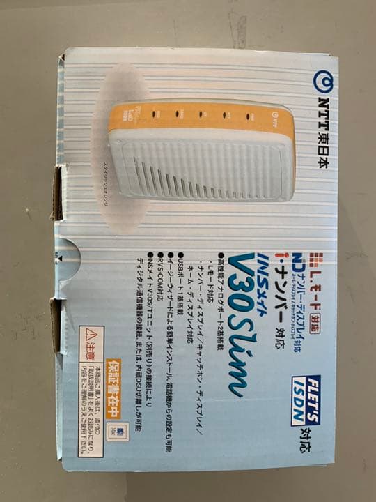 家庭用電話機専用