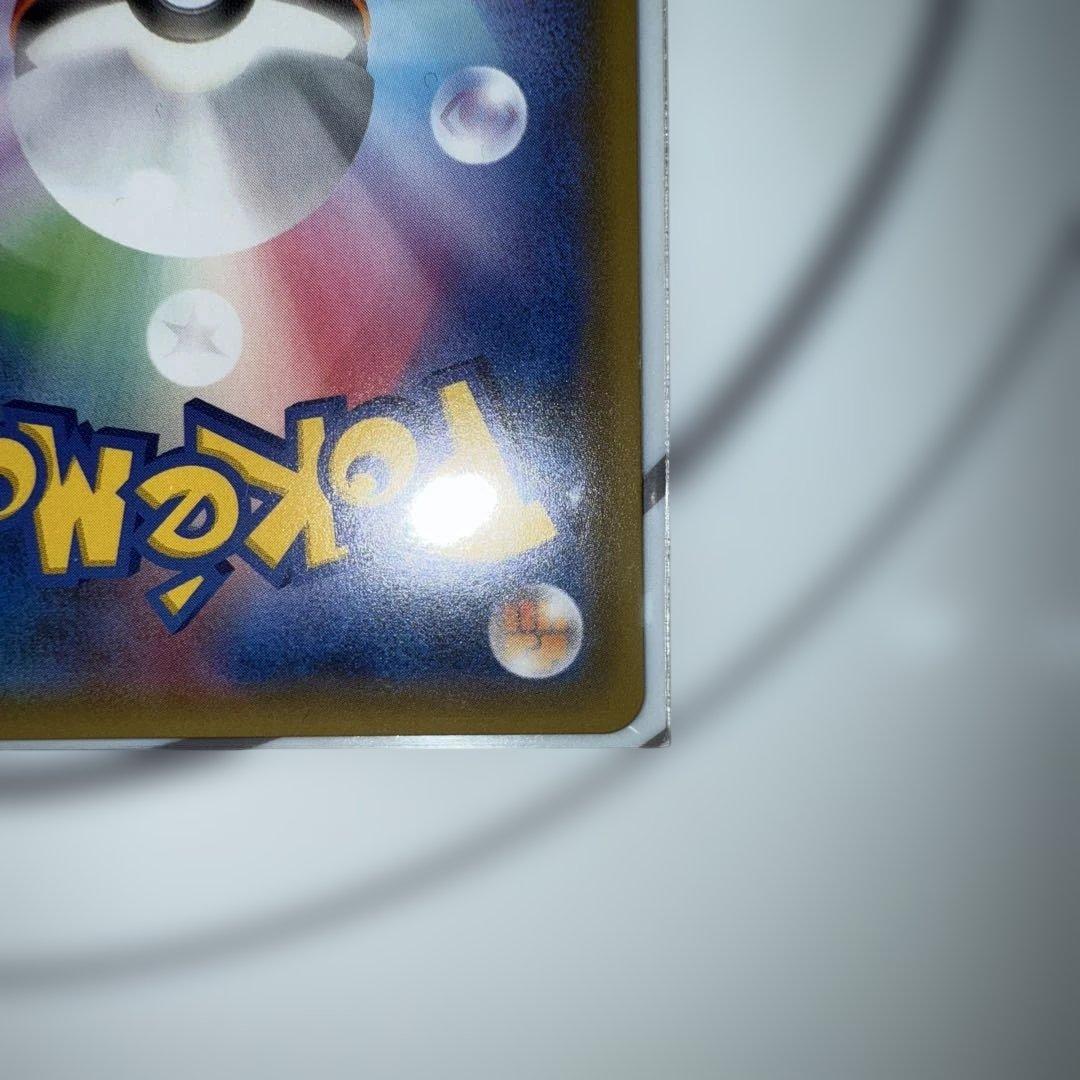 リザードン&テールナーGX 270HP SR