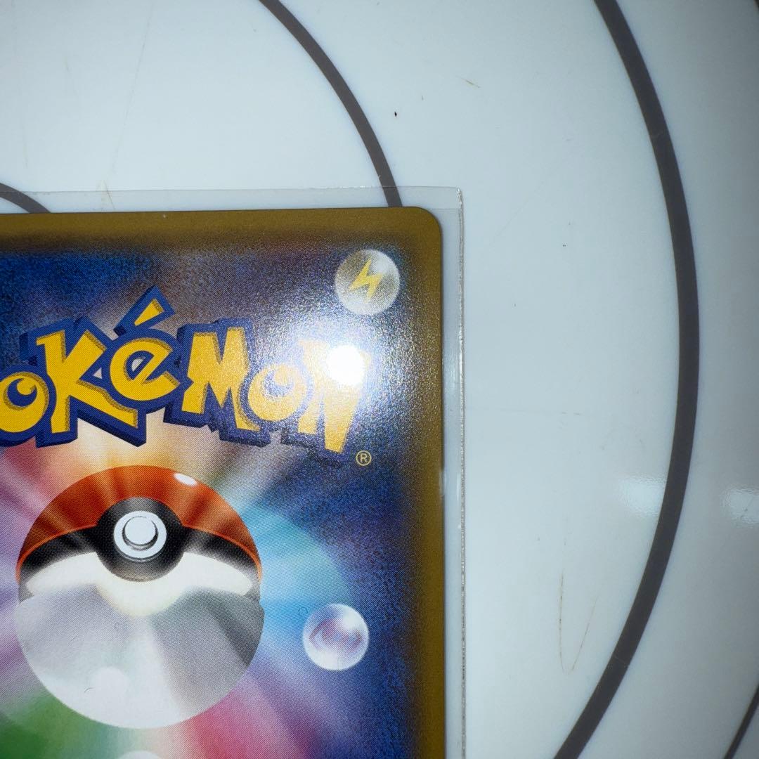 リザードン&テールナーGX 270HP SR