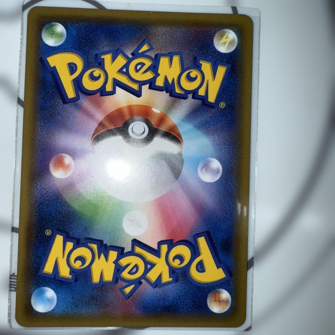 リザードン&テールナーGX 270HP SR